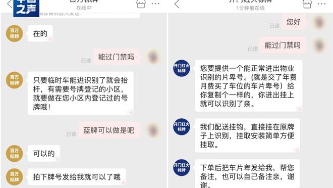 江南平台app免费下载截图2